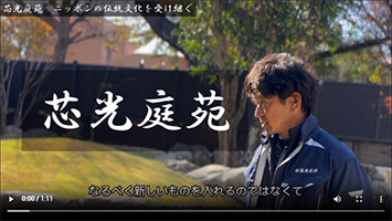 R2年度 賞を頂いた施工例