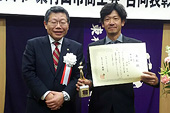 H28年度 受賞の様子